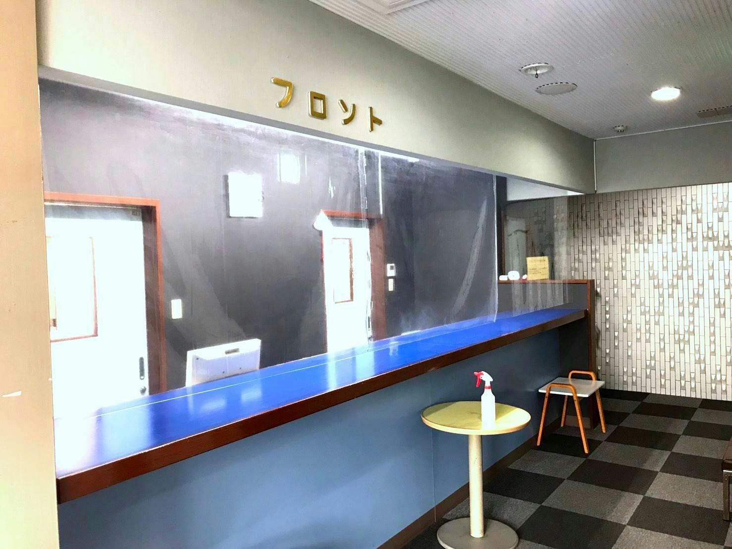 แผนกต้อนรับ