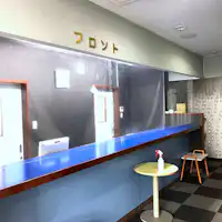 แผนกต้อนรับ