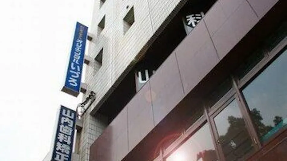 Business Hotel Oriental Izuro