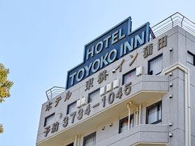 東横イン蒲田１