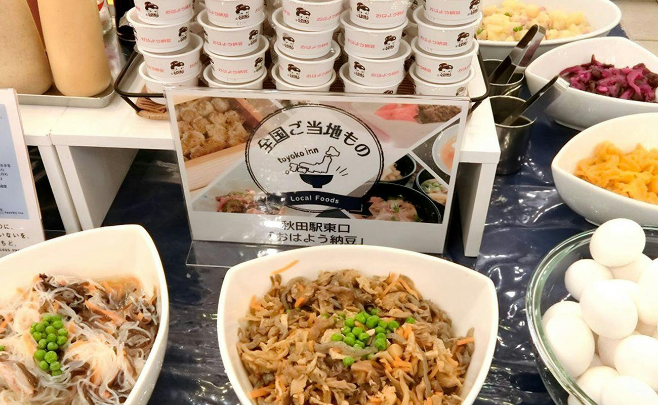 元気朝食