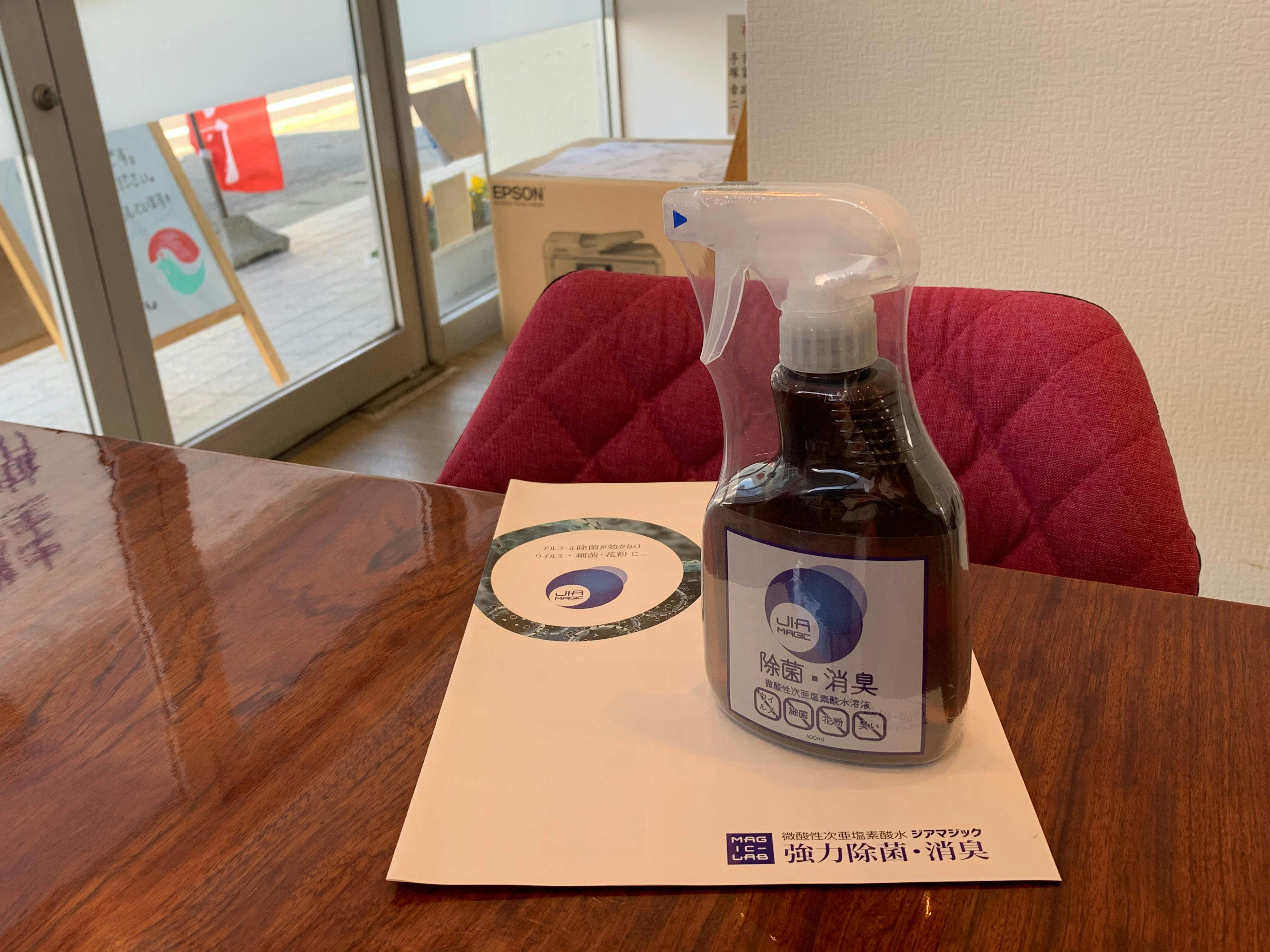 นำ Ziamagic มาใช้เพื่อป้องกันโรคติดเชื้อ