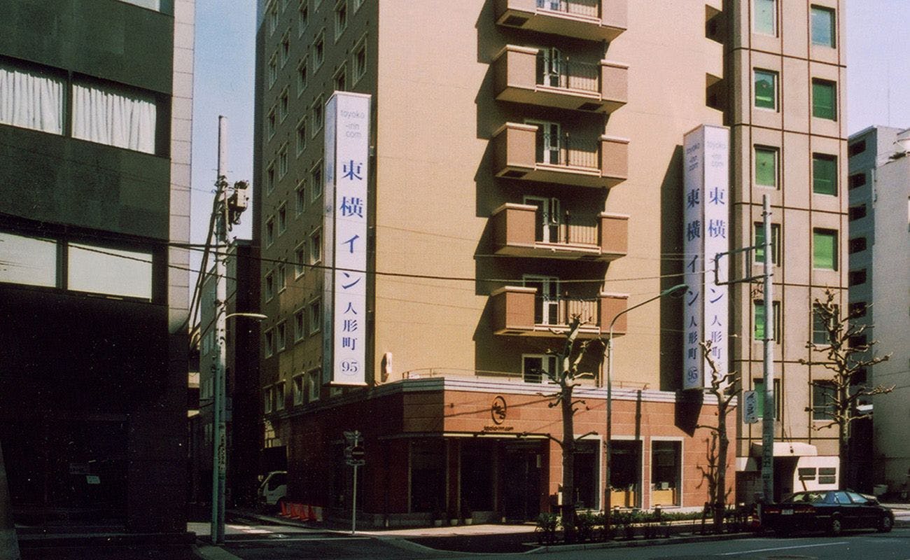 東横 inn 日本橋 人形 町