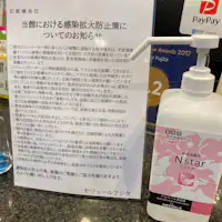 Langkah pencegahan COVID-19