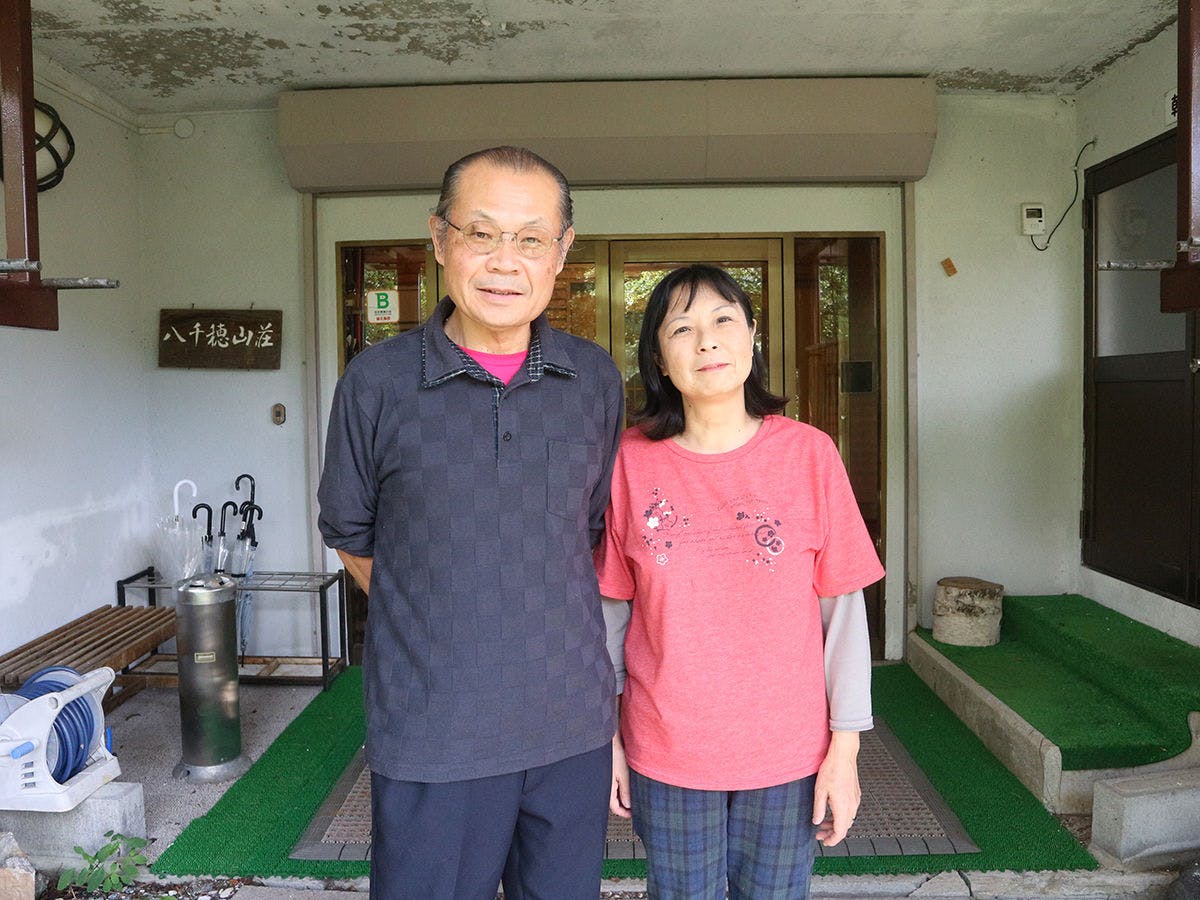 [เจ้าของและคู่สมรส]