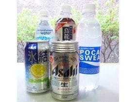 ホテルサンルート一関