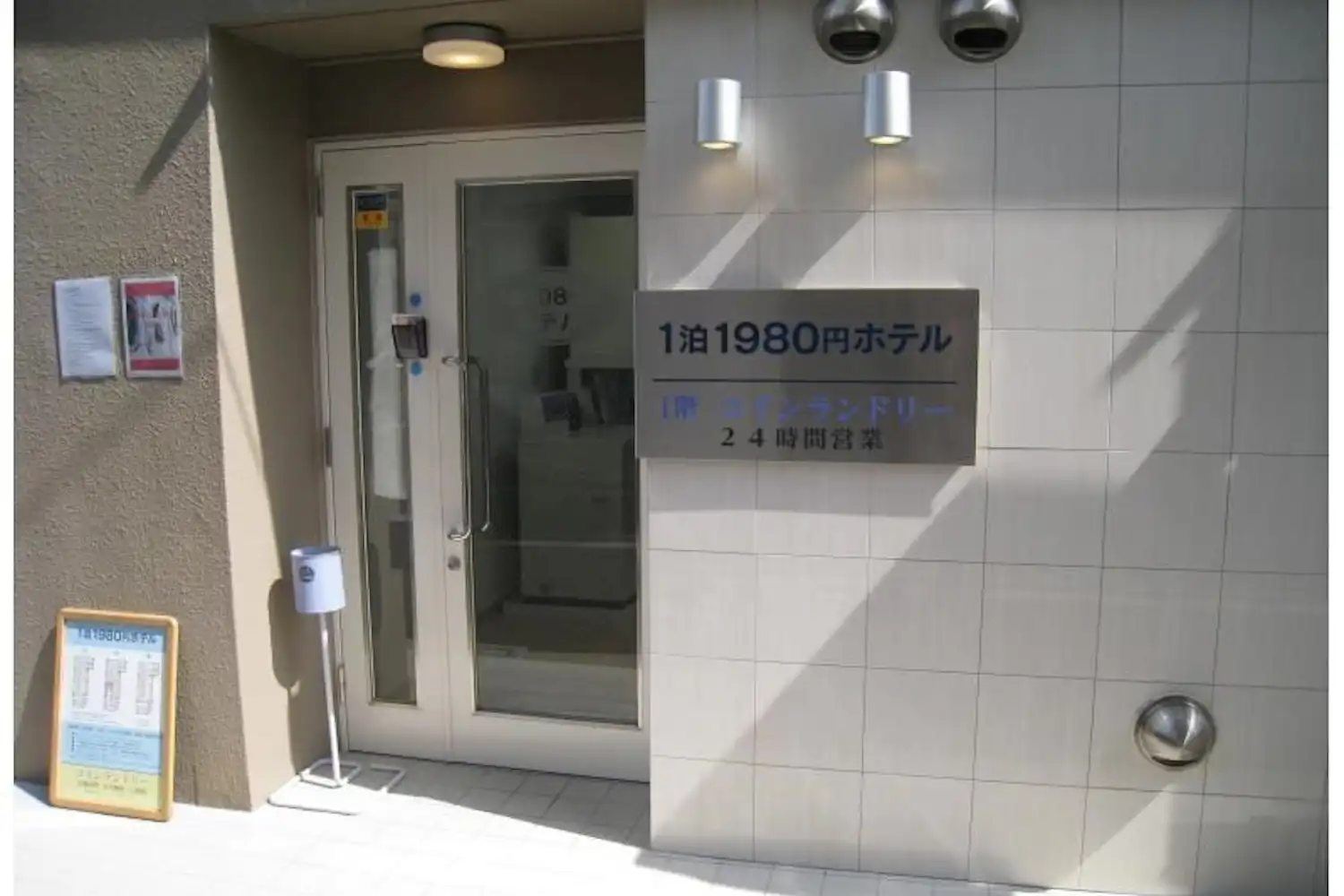施設画像