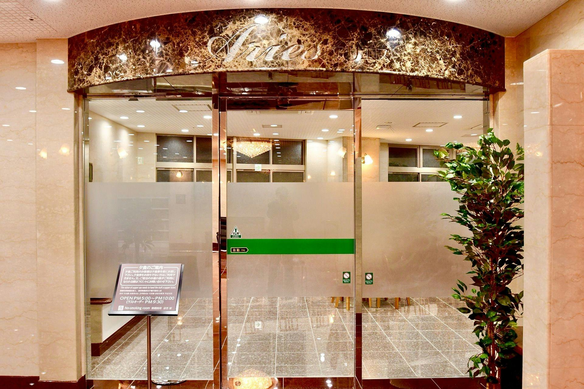 Himeji Station Front Universal Hotel South Entrance