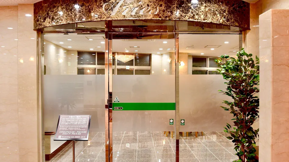 Himeji Station Front Universal Hotel South Entrance