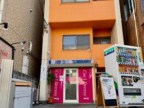 2021年最新 中野区立 中部スポーツ コミュニティプラザから近い宿ランキング Yahoo トラベル