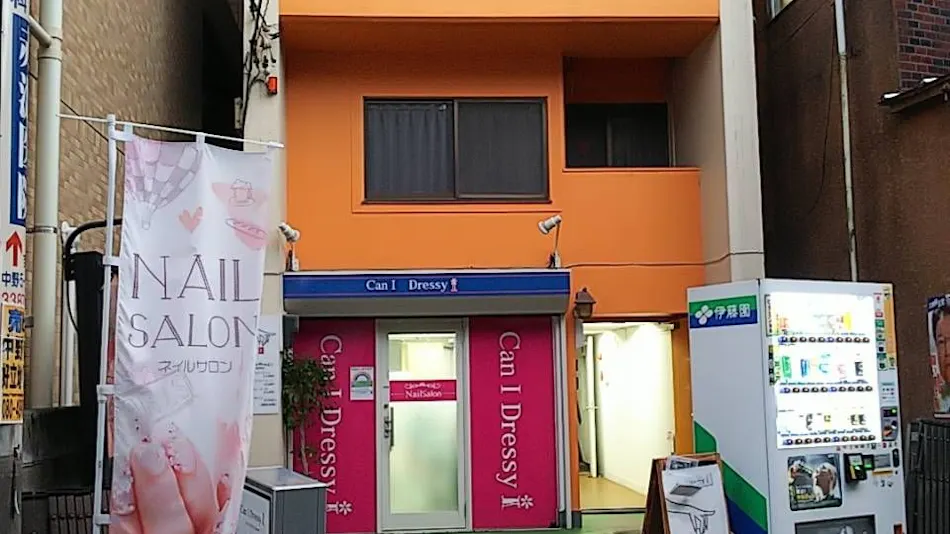 LUANA Hotel in Nakano