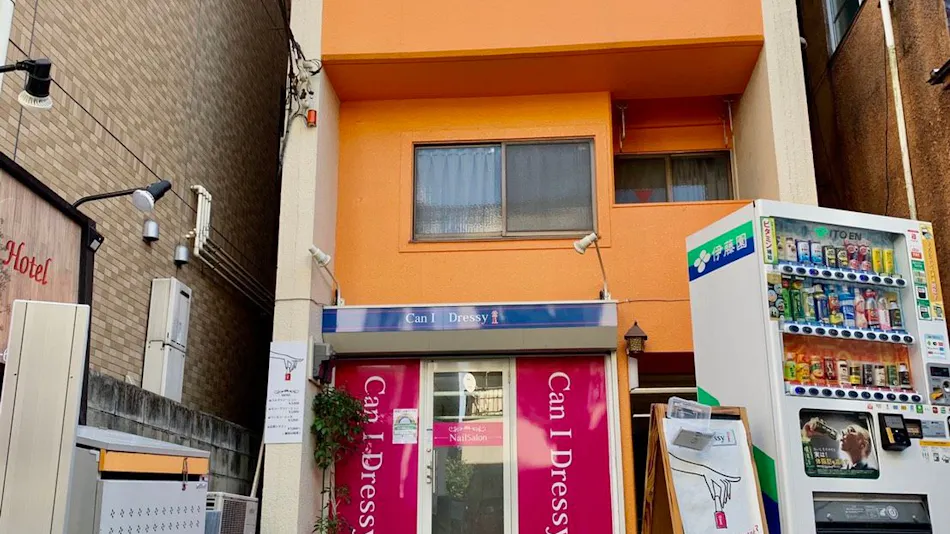 LUANA Hotel in Nakano
