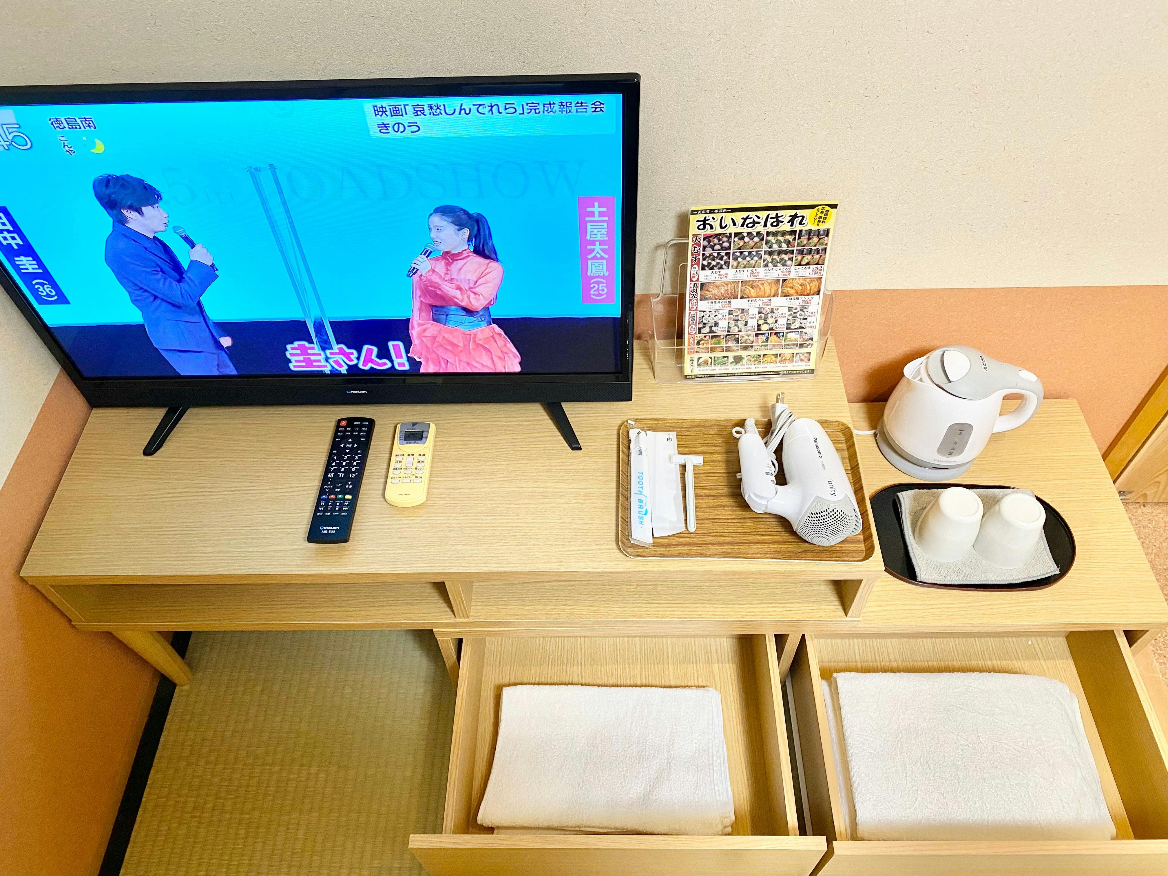 GuestHouse Reina Tokushima