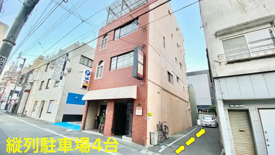 GuestHouse Reina Tokushima