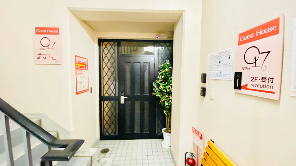 GuestHouse Reina Tokushima