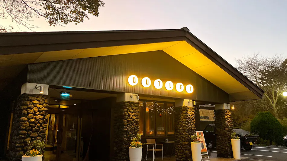 Sora Hotel Karuizawa Outlet