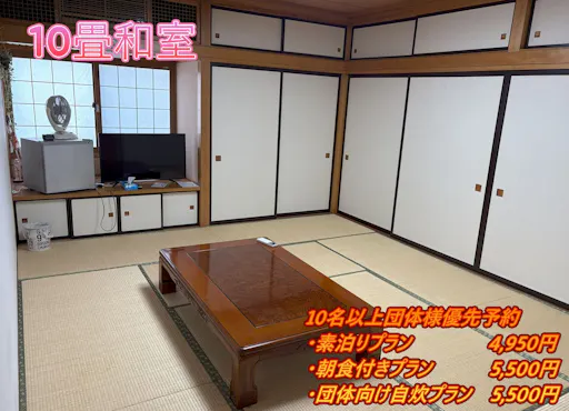 Kamar bergaya Jepang seluas 10 tatami