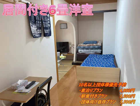 Kamar bergaya barat 6 tatami dengan ruang tamu
