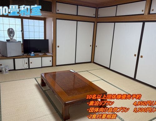 10畳和室