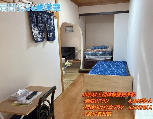 居間付き6畳洋室