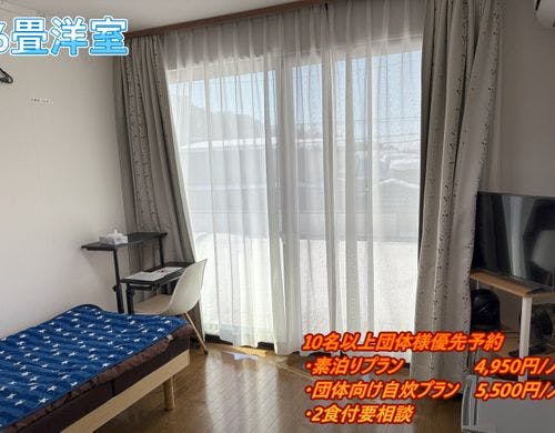 6畳洋室