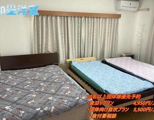 10畳洋室