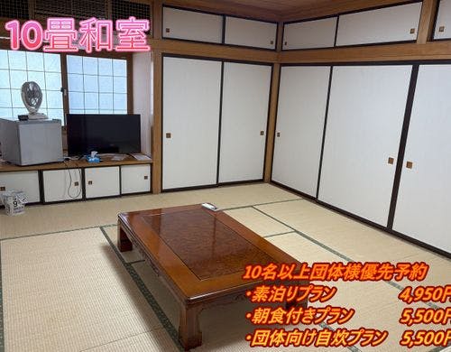 10畳和室
