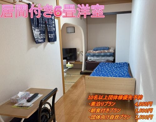 居間付き6畳洋室