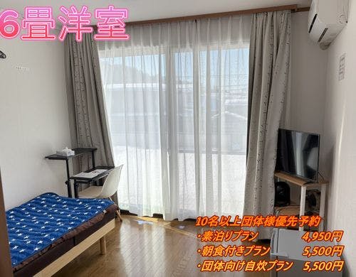6畳洋室