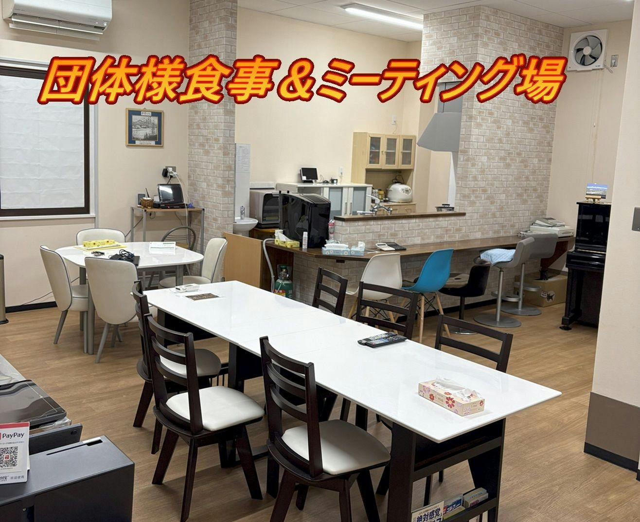 施設画像