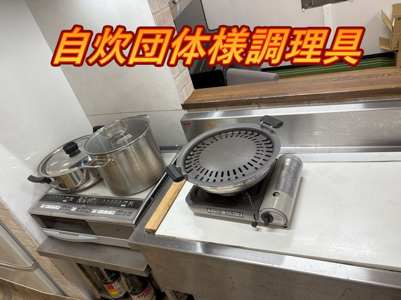 施設画像