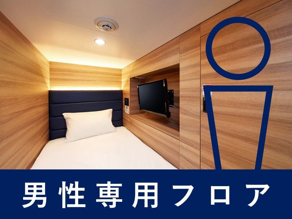 専用部屋 Smart Stay SHIZUKU 上野駅前のお部屋情報 - 宿泊予約【Yahoo!トラベル】