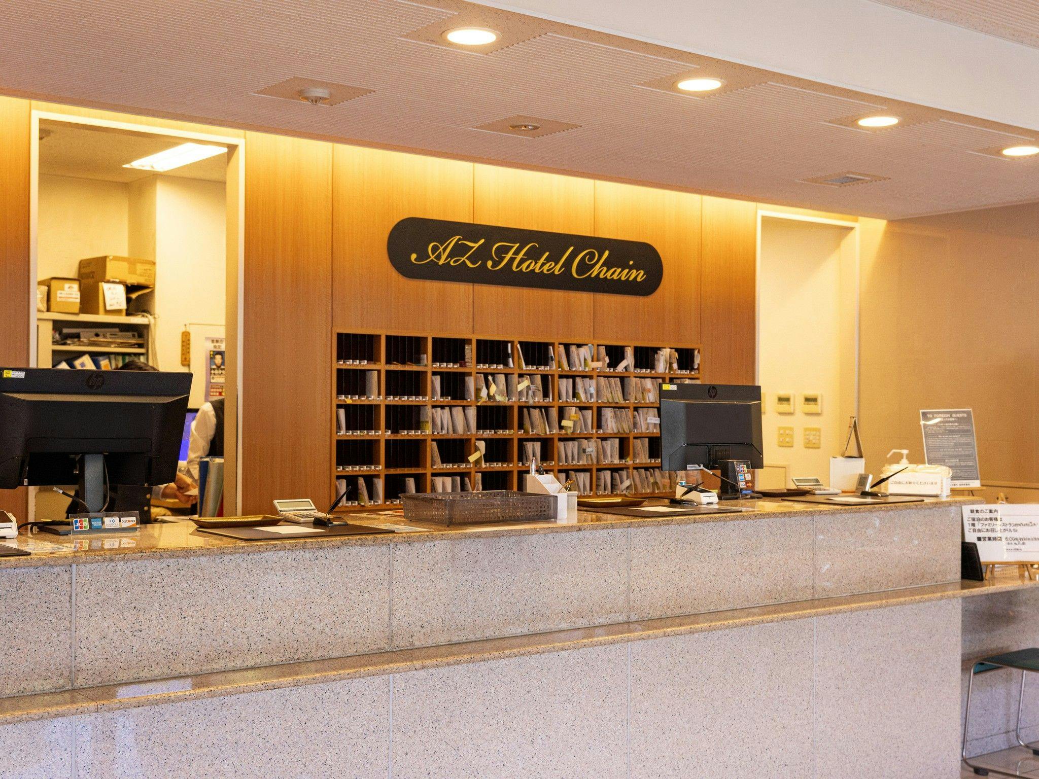 HOTEL AZ Fukuoka Munakata