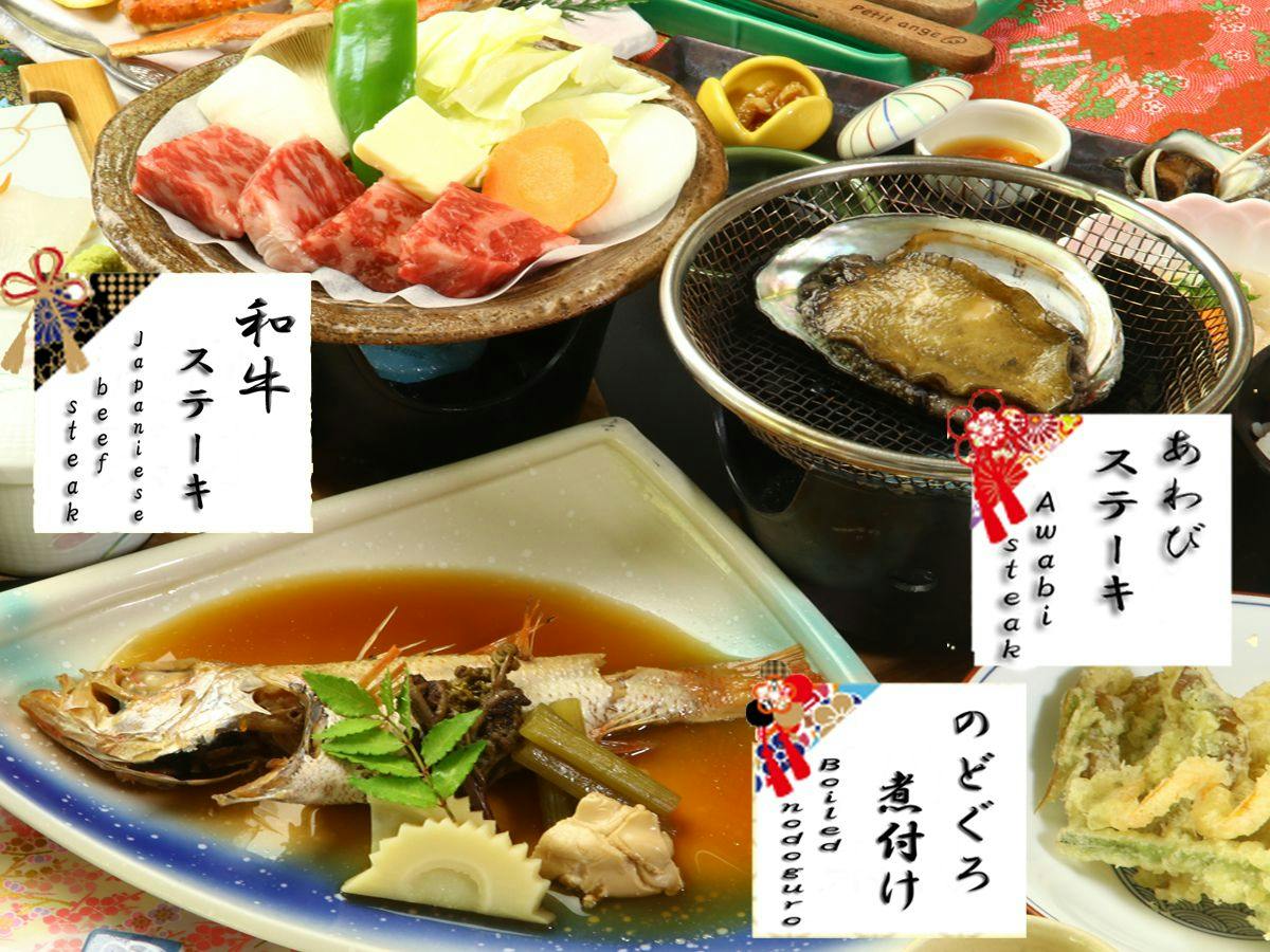 Mimata Onsen Kameya Ryokan
