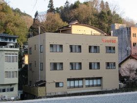 神代から伝わる美肌の湯　美又温泉かめや旅館