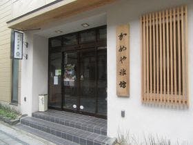 神代から伝わる美肌の湯　美又温泉かめや旅館