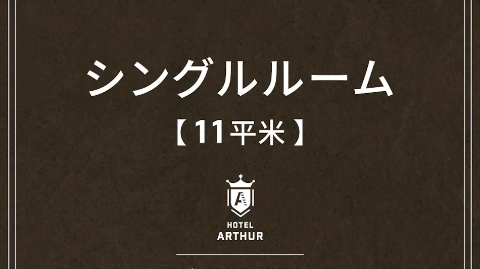 Hotel Arthur KITAHAMA BASE