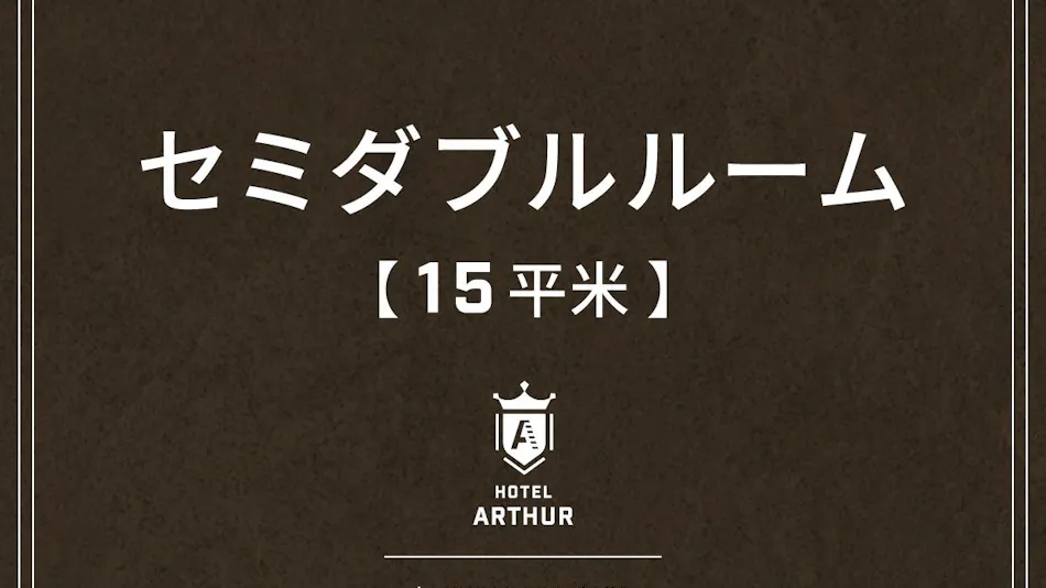 Hotel Arthur KITAHAMA BASE