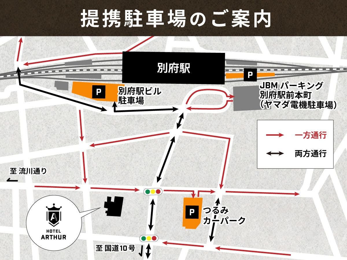 คำแนะนำที่จอดรถที่เป็นพันธมิตร