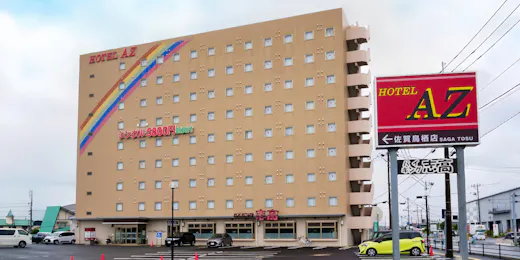 HOTEL AZ 佐賀鳥栖店