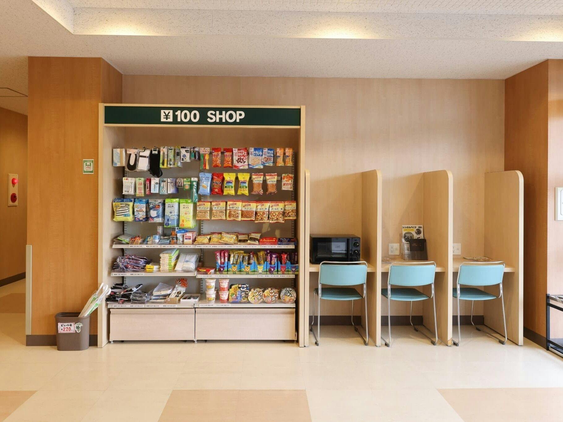 ร้าน 100 เยน
