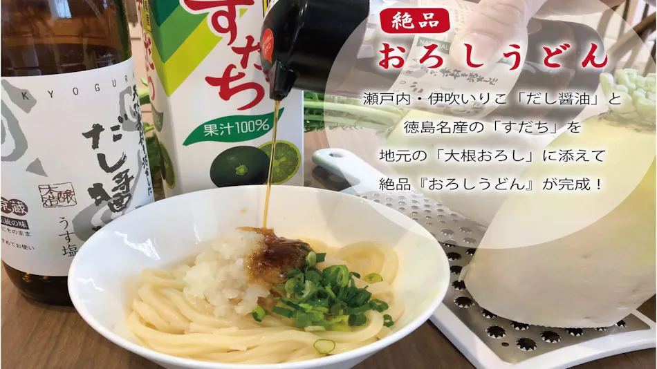 Super Hotel Marugame Ekimae