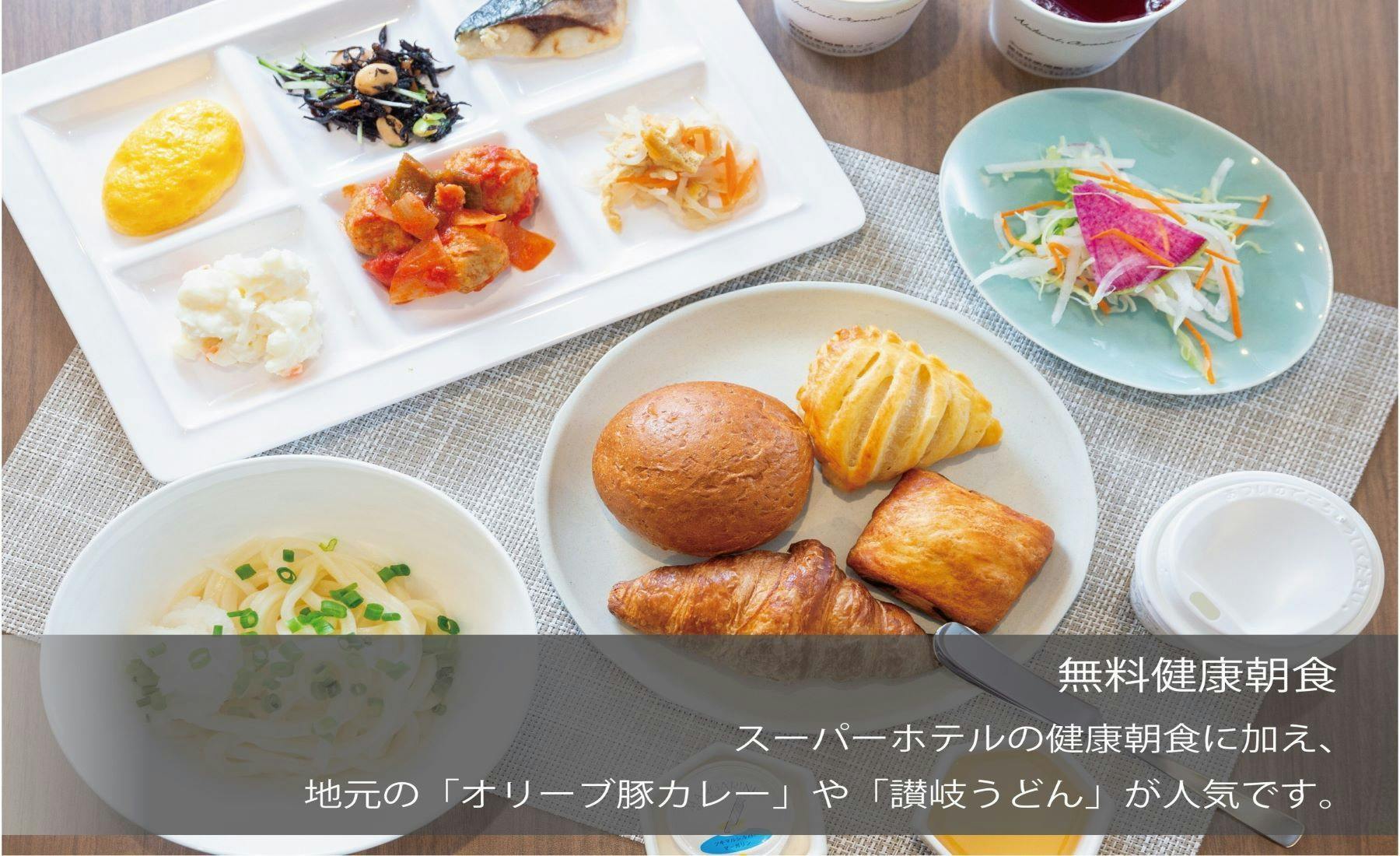 Super Hotel Marugame Ekimae