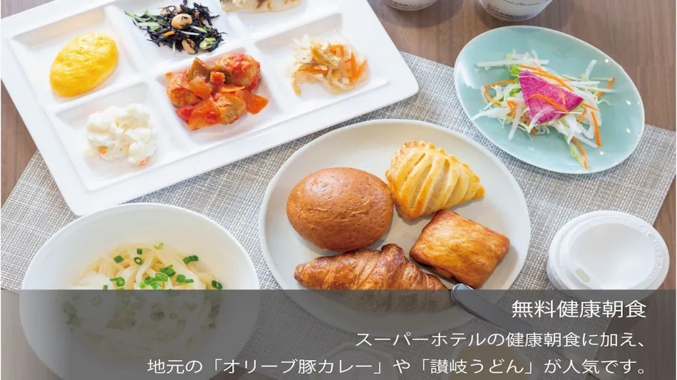 Super Hotel Marugame Ekimae