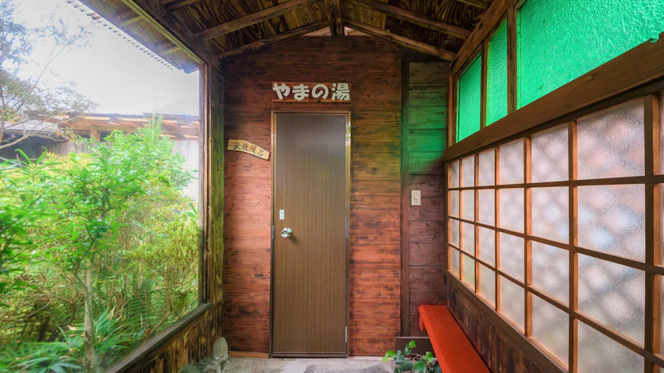 Yufuin Oyado Nobiru Sanso