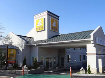 ファミリーロッジ旅籠屋 仙台亘理店 の宿泊プラン 予約 Yahoo トラベル