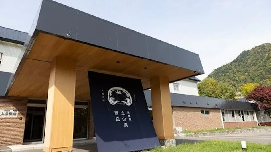 Hatagoya Jozankei Shoten