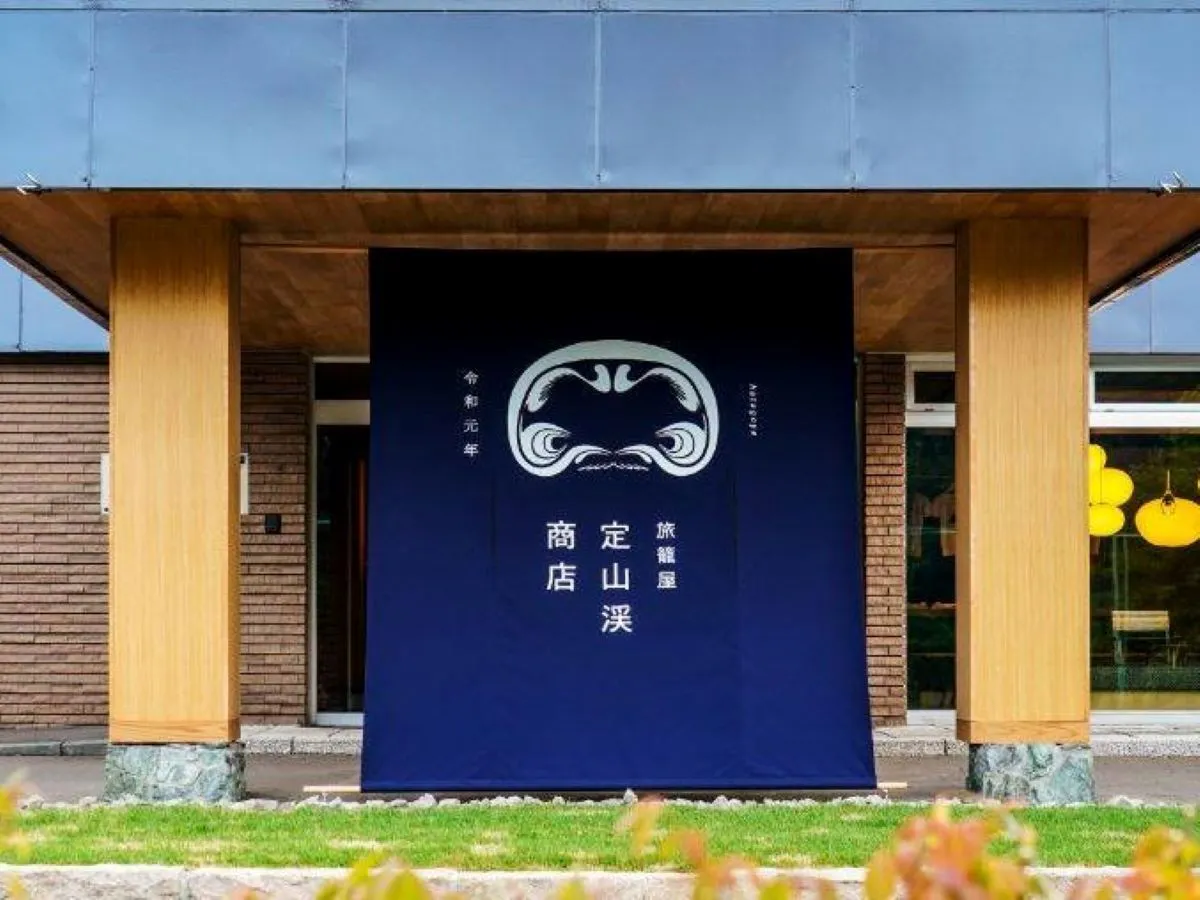 【Hatagoya Jozankei Shoten】