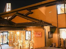 旅館 平山