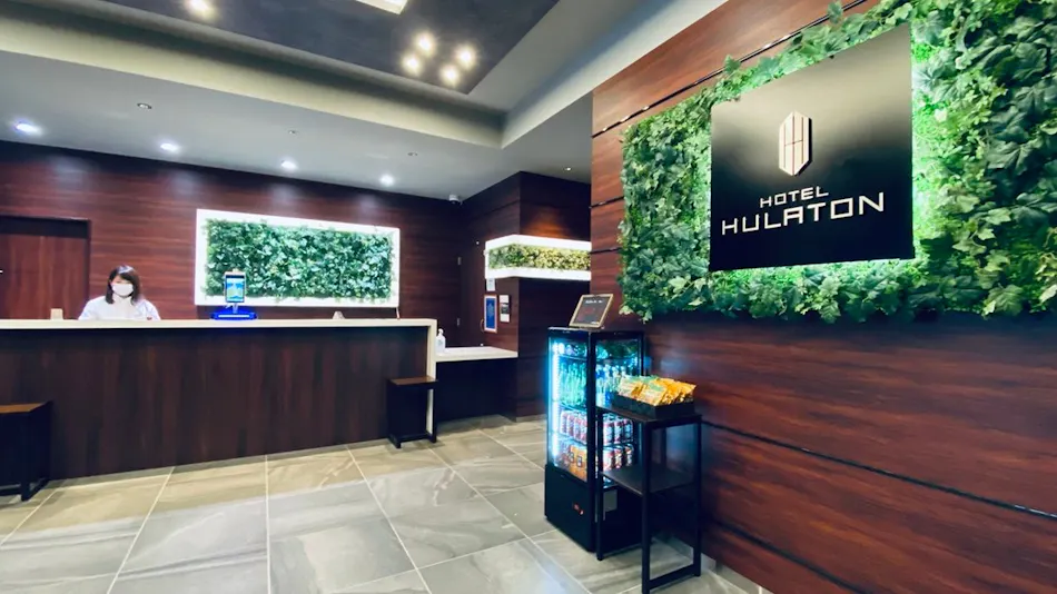 Hotel Fullerton Fukuoka Hakata